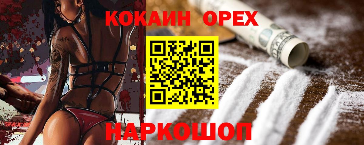 COCAIN Columbia  Cocaine Боливия  Ковров  Кокаин  Вход с VPN 