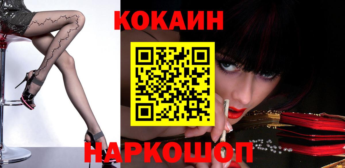 COCAIN Боливия Ковров