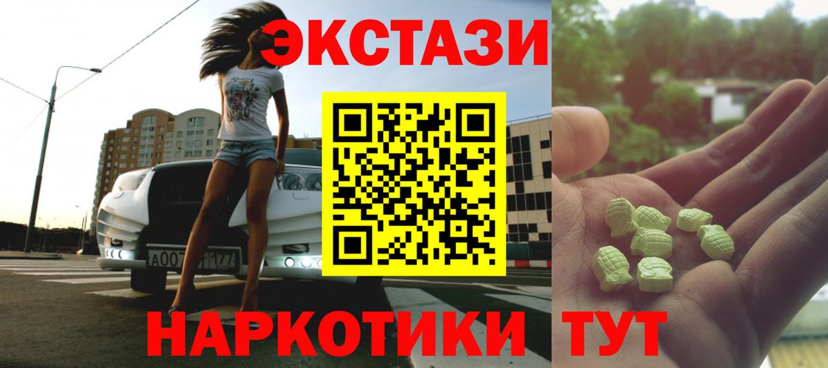 Ковров  ссылка на мегу ссылка  Вход с VPN  ЭКСТАЗИ диски  где продают наркотики 