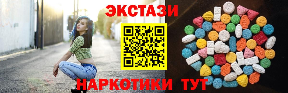Ecstasy 99% Ковров