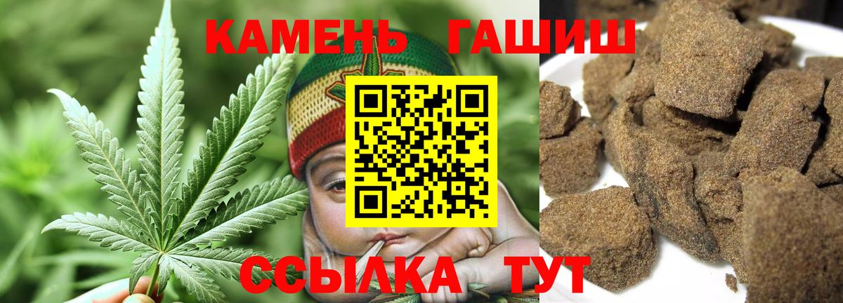 Гашиш ice o lator  ГАШИШ убойный  как найти наркотики  Вход с VPN  Ковров 