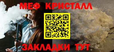 мет Комсомольск-на-Амуре