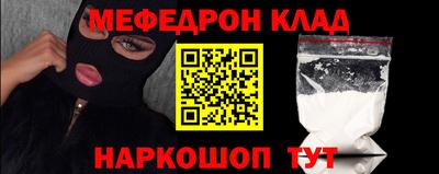 мет Комсомольск-на-Амуре