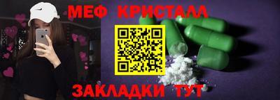 бутират Кимры