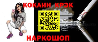 бутират Кимры