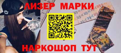 мет Комсомольск-на-Амуре