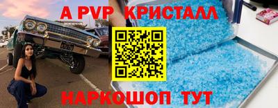мефедрон VHQ Кинель