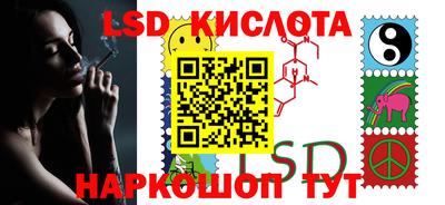 мефедрон VHQ Кинель