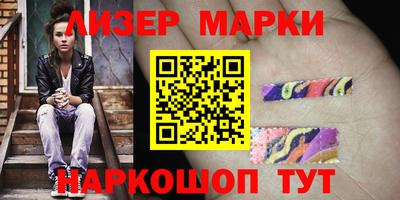мефедрон VHQ Кинель