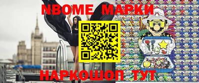 мефедрон VHQ Кинель