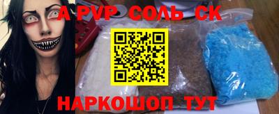 мефедрон VHQ Кинель