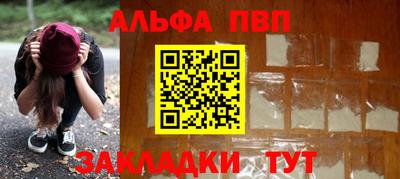 бутират Кимры