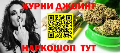 каннабис Коммунар