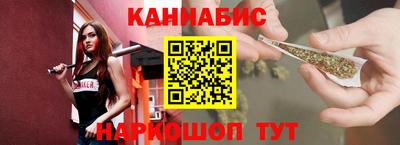 бутират Кимры