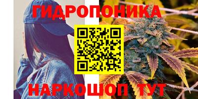 каннабис Коммунар