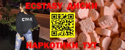бутират Кимры