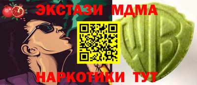 бутират Конаково