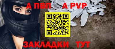 бутират Конаково