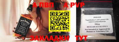 мефедрон VHQ Кинель