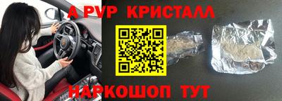 бутират Кимры
