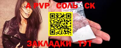 герыч Кингисепп