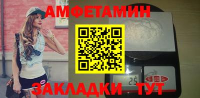бутират Конаково