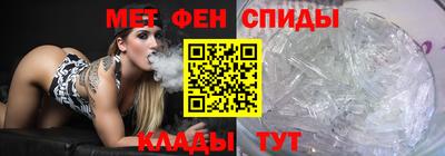 мефедрон VHQ Кинель