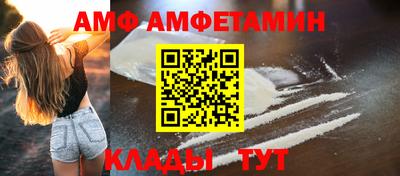 бутират Кимры