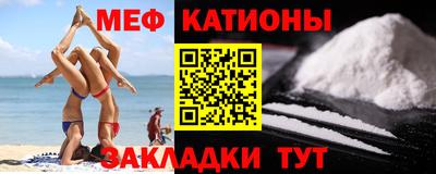 бутират Конаково