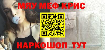 мет Комсомольск-на-Амуре