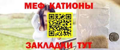 бутират Конаково