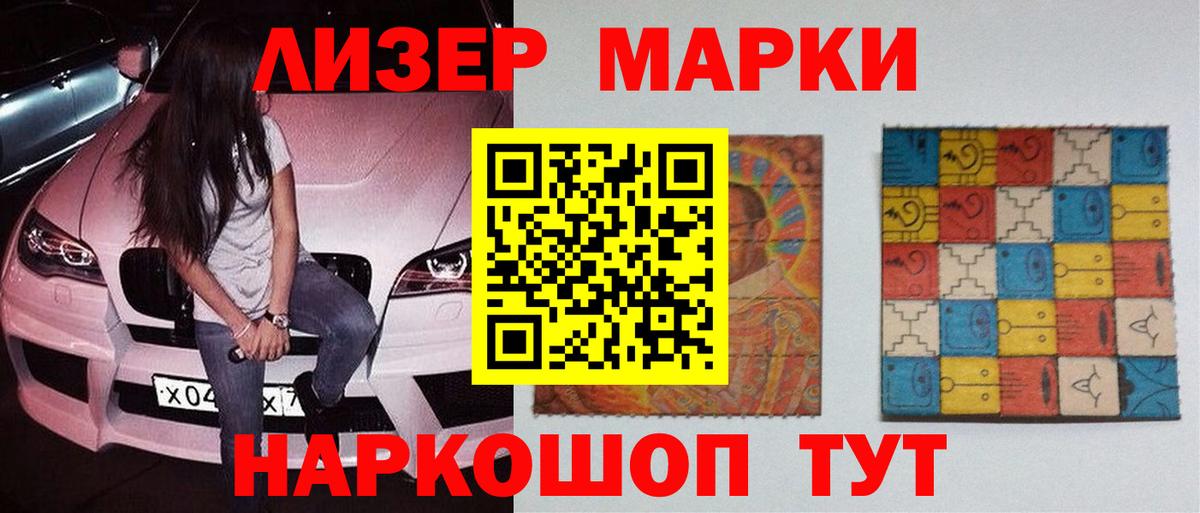 LSD-25 экстази  Вход с VPN  Ковров  hydra маркетплейс  Лсд 25 экстази ecstasy  LSD-25 экстази ecstasy 