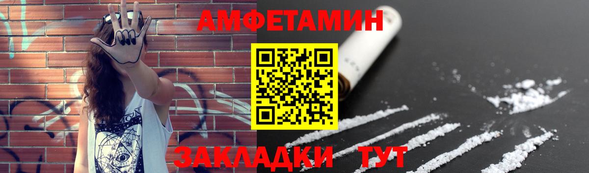 МЕТАМФЕТАМИН пудра  Вход с VPN  МЕТАМФЕТАМИН  Ковров  МЕТАМФЕТАМИН пудра 