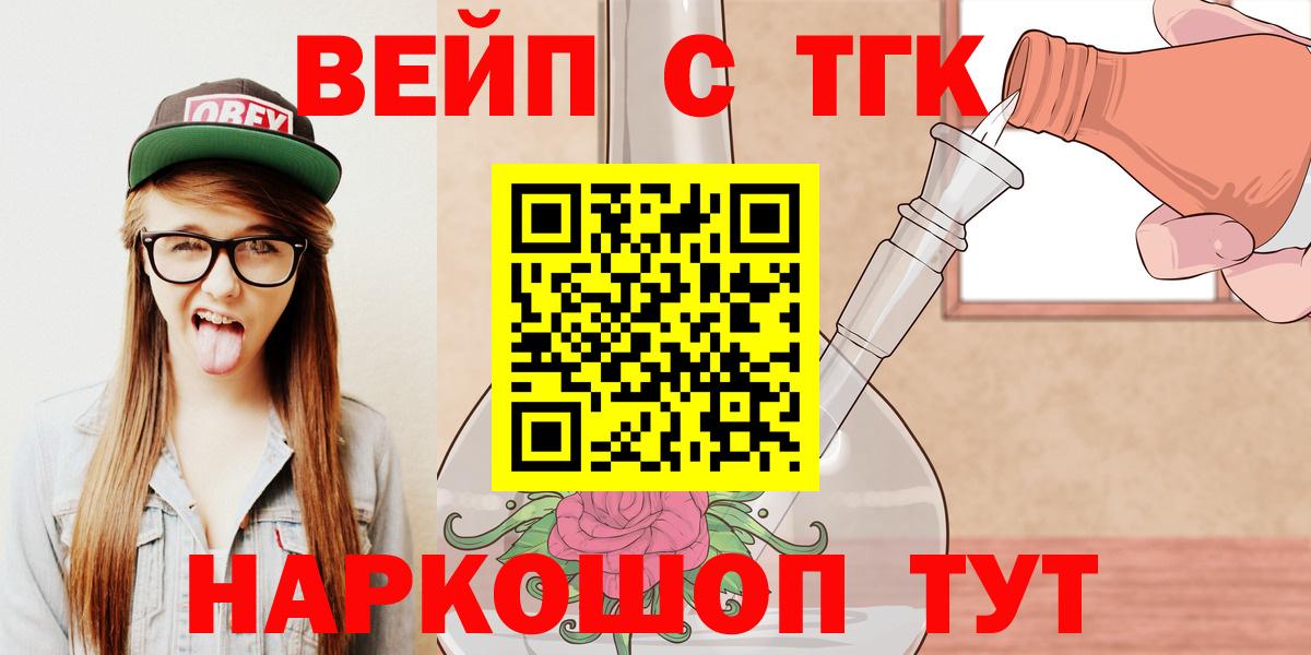 ТГК Wax Ковров