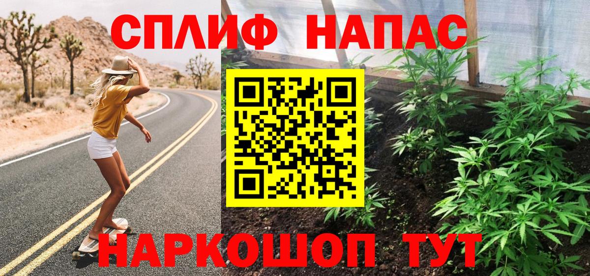 Каннабис THC 21%  Каннабис Bruce Banner  Конопля VHQ  Вход с VPN  Ковров 